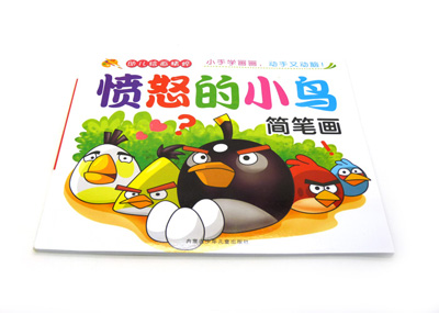 儿童描红本画画本 早教填色本 益智图画本 -8元画画