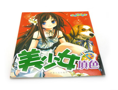 儿童描红本画画本 早教填色本 益智图画本 -8元画画