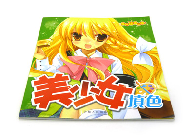 儿童描红本画画本 早教填色本 益智图画本 -8元画画