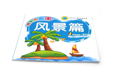 儿童描红本画画本 早教填色本 益智图画本 -8元画画