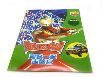 大迷宫书4－8岁 巴拉拉小魔仙IQ迷宫大挑战 益智书籍 卡通动漫 -大迷宫