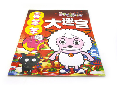 大迷宫书4－8岁 巴拉拉小魔仙IQ迷宫大挑战 益智书籍 卡通动漫 -大迷宫