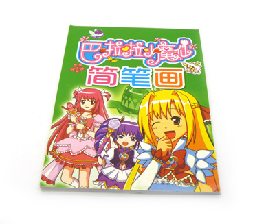 炫彩涂鸦小宝贝学画 蒙纸临摹涂色填色画涂色 -卡通植物大战僵尸简笔画 K32k简笔画