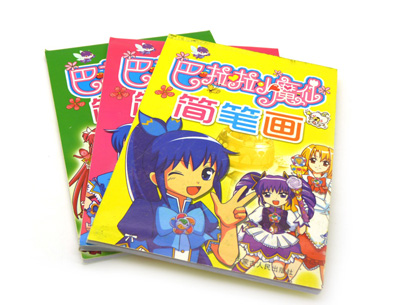 炫彩涂鸦小宝贝学画 蒙纸临摹涂色填色画涂色 -卡通植物大战僵尸简笔画 K32k简笔画