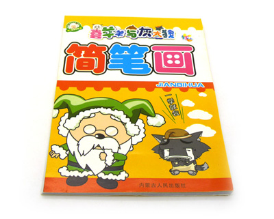 炫彩涂鸦小宝贝学画 蒙纸临摹涂色填色画涂色 -卡通植物大战僵尸简笔画 K32k简笔画