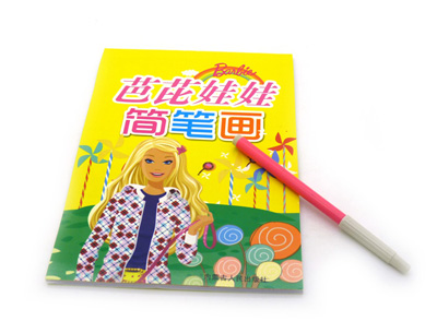 学画大全学绘画 画画儿童书  小孩幼儿绘画益智手工书籍 -32k带笔简笔画