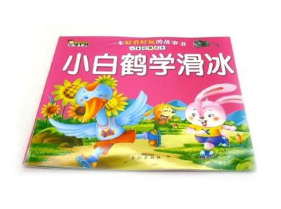 阳光宝贝故事书 认知篇安全篇  故事预言 -24开铜板书