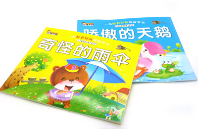 阳光宝贝故事书 认知篇安全篇  故事预言 -24开铜板书