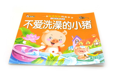 阳光宝贝故事书 认知篇安全篇  故事预言 -24开铜板书