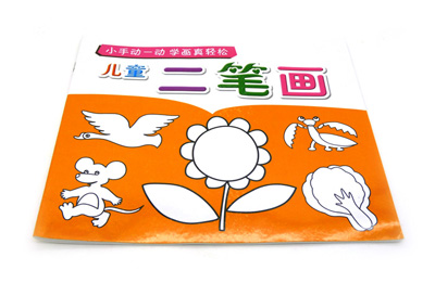 小手画画一笔画幼儿绘画描红幼儿园宝宝涂色学画 早教起步 -描画起步