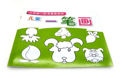 小手画画一笔画幼儿绘画描红幼儿园宝宝涂色学画 早教起步 -描画起步