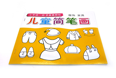 小手画画一笔画幼儿绘画描红幼儿园宝宝涂色学画 早教起步 -描画起步