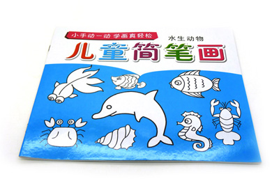 小手动一动学画真轻松  宝宝最爱画画 -描画起步