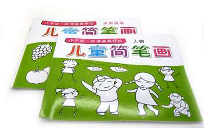 小手动一动学画真轻松  宝宝最爱画画 -描画起步