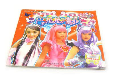 一本好看好玩的故事书 宝宝启蒙故事书 -24卡铜板