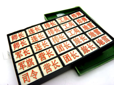 陆战棋 军棋 学生用军棋 随身携带军棋----军棋