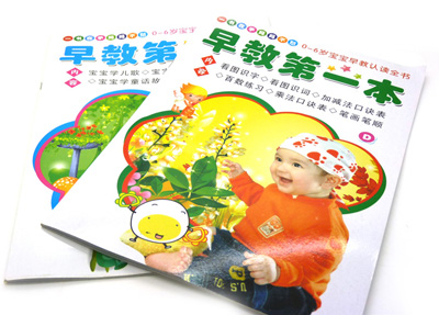0-6岁宝宝早教认读全书 儿歌学唐诗 经典成语学童话故事 -早教第一本