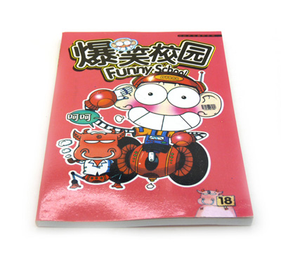 大爆笑校园精选集  畅销精选爆笑校园 幽默笑话精华 -爆笑校园