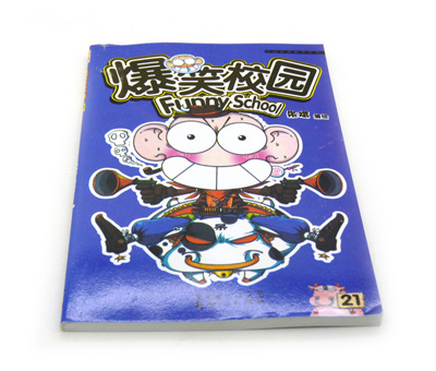 大爆笑校园精选集  畅销精选爆笑校园 幽默笑话精华 -爆笑校园