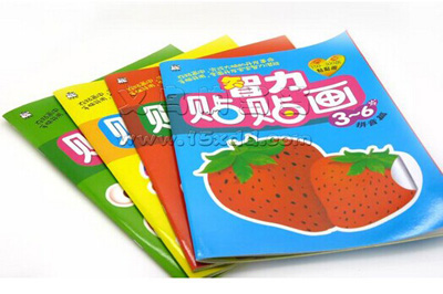 新版宝贝动脑贴贴画3-6岁 畅销宝宝动手动脑益智书贴贴纸画书籍 -智力贴贴画