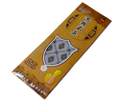 有我不臭脚垫鞋垫222