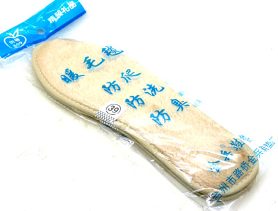 冬季保暖鞋垫 羊毛鞋垫 棉鞋垫 加厚鞋垫----809羊毛鞋垫