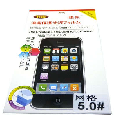 通用膜手机膜高清手机膜    液晶屏保膜 网格手机保护膜 5.0#