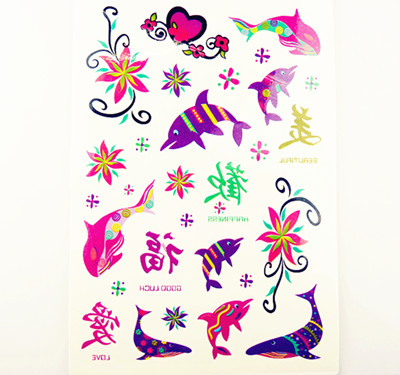 特别设计炫彩纹身贴(中)