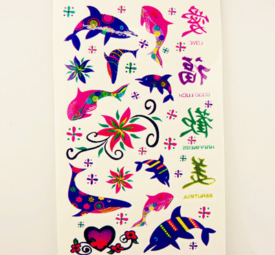 特别设计个性炫彩纹身贴(大)