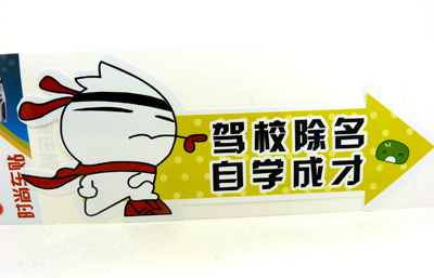 美女驾车载帅锅汽车车贴  创意个性搞笑车贴  车贴 车饰