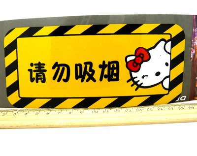 汽车车贴 个性搞笑车贴 保真反光车贴