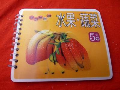 宝宝认读   学习随意翻...