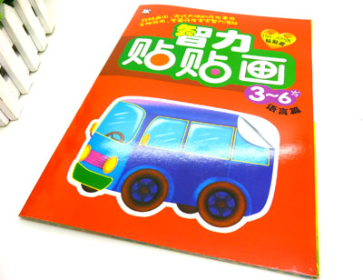 韩版卡通贴贴纸 儿童智力...