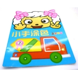 幼儿宝宝涂色书 学画画图书 涂色画 填色本----小手涂色