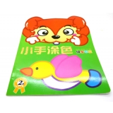 幼儿宝宝涂色书 学画画图书 涂色画 填色本----小手涂色	