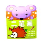 宝宝学画画书 儿童填色本涂色本 幼儿涂色画 绘画本----儿童启蒙简笔画