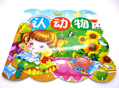 早教书本 儿童识图教材书...