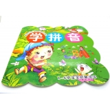 早教书本 儿童识图教材书籍 启蒙图书 幼儿学前识字系列----亲亲宝贝