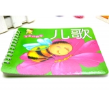 早教书本 儿童识图教材书籍 启蒙图书 幼儿学前识字系列----宝宝开始学	
