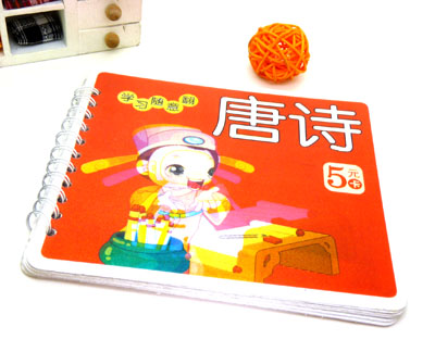 儿童早教卡 启蒙识字卡 ...