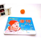 儿童早教卡 启蒙识字卡 高档立体封面 幼儿学习口袋书----聪明宝宝学	