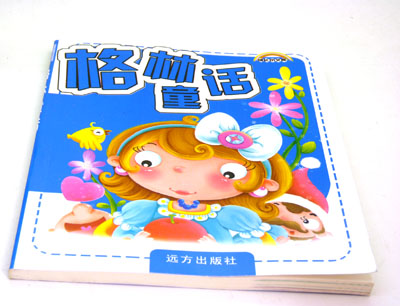 成长故事 婴幼儿童书籍 ...
