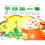 早教书本 儿童识图教材书籍 启蒙图书 幼儿学前识字系列----早教第一本