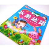 宝宝识字图书 婴儿看图识字启蒙 儿童早教图书----超级宝宝	