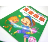 宝宝识字图书 婴儿看图识字启蒙 儿童早教图书----16K宝宝启蒙	