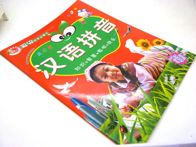 宝宝识字图书 婴儿看图识...
