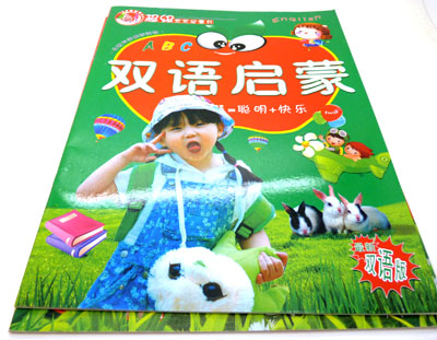 宝宝识字图书 婴儿看图识...