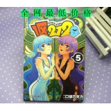 特价正版知音漫客丛书 全国十大动漫图书带漫客小说绘识别卡原价8.8元现价0.95元
