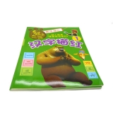小孩拼音描红本拼音汉字加减法 大字护眼版16开 儿童描写本练习册-16K规范描红	