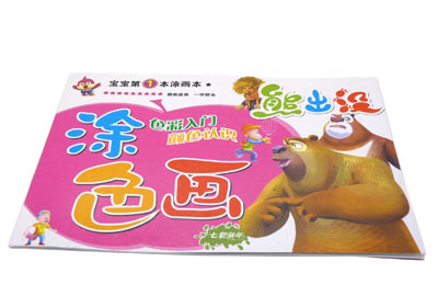 熊出没简笔画 宝宝儿童学...